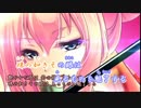 【ニコカラ】大江戸フラワー-off vocal【巡音ルカ】