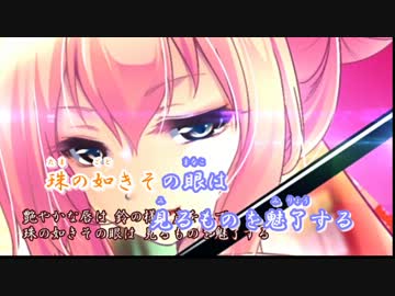 【ニコカラ】大江戸フラワー-off vocal【巡音ルカ】