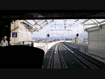 遠州鉄道 新高架区間 前面展望(仮)