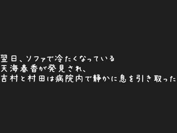 春香コピペ
