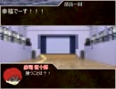 黒子の悪霊の館 NG集２