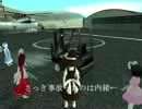 東方GTA　～魔(笑)の改造計画～