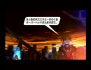 【PSO】 蒼星の記憶 5/6
