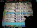 【スタホ２ＦＤ】ドラマチック☆スターホース（５６－８）
