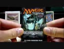 《MTG開封動画》　ゆっくり和やかにダークスティール開封