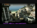 【CoD:BO2】真面目にゆっくり実況プレイ【Part4】