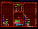 [PUZZLE MANIA 3rd ]ぷよぷよ（初代）　その４