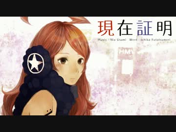 【SF-A2 miki】 現在証明 【オリジナル】