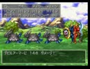 久しぶりにドラクエ7をプレイ、ついでに実況part92