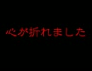 【実況】忍を実況してみようか、にんにん。part.18(最終回)