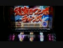 DEVIL RUSH　失敗作【音質注意】