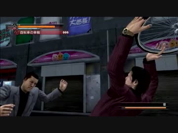 「それは熱き男達の、奇跡の記録」龍が如く４実況プレイpart4