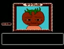 【ファミコン】サラダの国のトマト姫【実況プレイ】9柿目