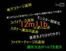 Minecrush、略してマイクラ part38