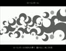 【あずき屋】 ローリンガール ver.こしあん 【歌ってみた】