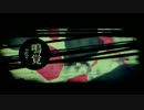 【れの人】鳴覚【歌ってみた】
