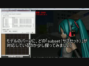 ＭＭＤ：ＡＣＭＭＤ　カラコンMMEで夜にしてみよう、の解説の「続き」