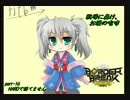 【ユニオン】戦場に轟け、お嬢の咆哮　その１６【ハード】