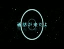 【初音ミク】　着信ボイス　【Skype着信音】