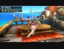 【実況？】クズ三人でMH3G～ガノトトス襲来！編～