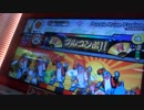 新・太鼓の達人(K-D) Purple Rose Fusion 4倍 ドロン フル