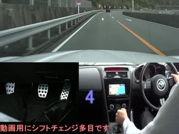 【３画面】MT車の日常 part-12【挑戦！】