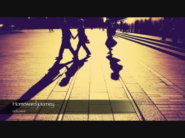 【NNIオリジナル】Homeward journey【インスト】