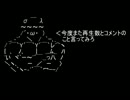 【Minecraft】ジュラシックパークを作ろう！第十三話【考古学MOD】