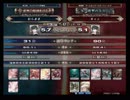 【LoVRe2】全国ランカー決戦 むらまさ vs Ｒｅｙ