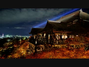 ふらっと京都旅(秋)