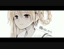【サリシノハラ】歌ってみた【ちょころん】