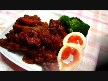 【いつもの食卓】バックリブの煮込み　つくりました　
