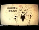 【wazna】反面コンタクト【歌ってみた】