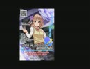 THE FUKUOKA STRIKER　MODA PLAY MIX
