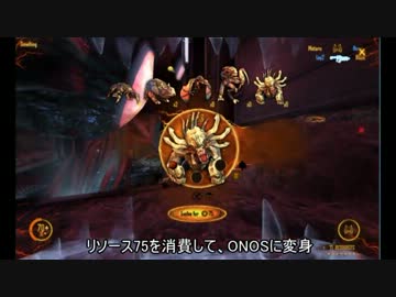 [FPS上級者にオススメ]NaturalSelection2ゆっくり解説 エイリアンOnos編