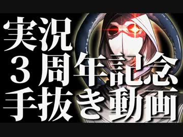 卍今まで作った実況動画用オープニングまとめ
