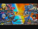 【EXVSFB】ゴトラのごとく！ver8【ゴトラタン視点】