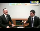 12/3 【超人大陸】藤井聡vs上念司 時事対談【マスコミを見極めよう！】