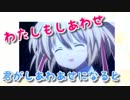 あにめ。リトルバスターズ。神北小毬ばーじょん