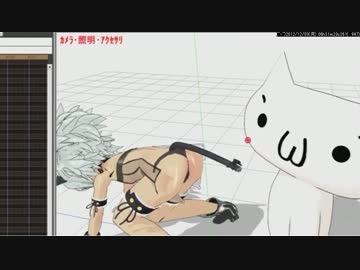 【MMD】鋭意製作中【tes】