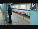 【うｐ主の日常】京阪淀屋橋駅の1-2番線閉鎖作業を見る