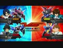 機動戦士ガンダムEXVS 身内戦 その2