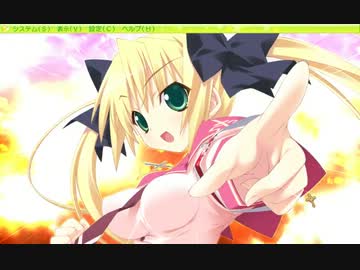 ヘタレな僕が魔女っ子と一緒に世界を救う！実況ぷれいpart7