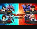 機動戦士ガンダムEXVS 身内戦 その5