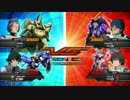 機動戦士ガンダムEXVS 身内戦 その6