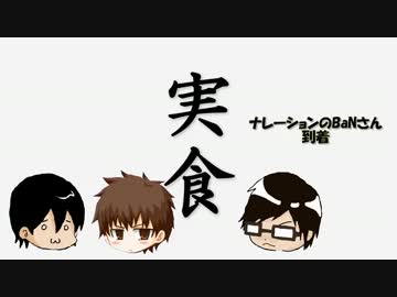 料理の出来ない男が想像で作ってみた【ドゥンキ】