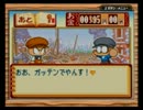 【実況】パワポケ7 大正冒険奇譚編でシュッシュとオールＡ育成 最終回