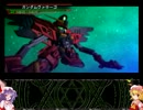 【ゆっくり実況】TEAM.R.E.D「AEX-3」【GジェネOW】:Part.26