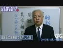 【藤井厳喜】三島由紀夫から石原慎太郎へ：憂国忌の懇親会で語った事