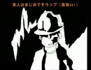 【!ロッキーのラップ】　本人はまじめですラップ　告知ver